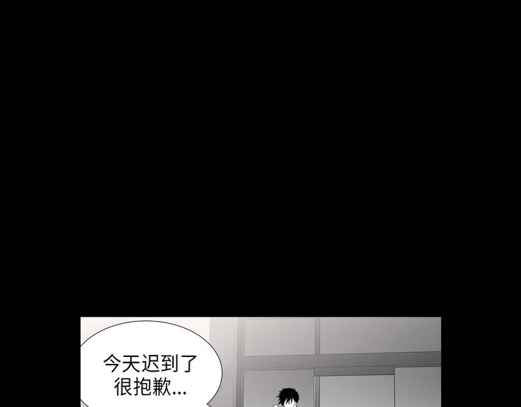 第4话23