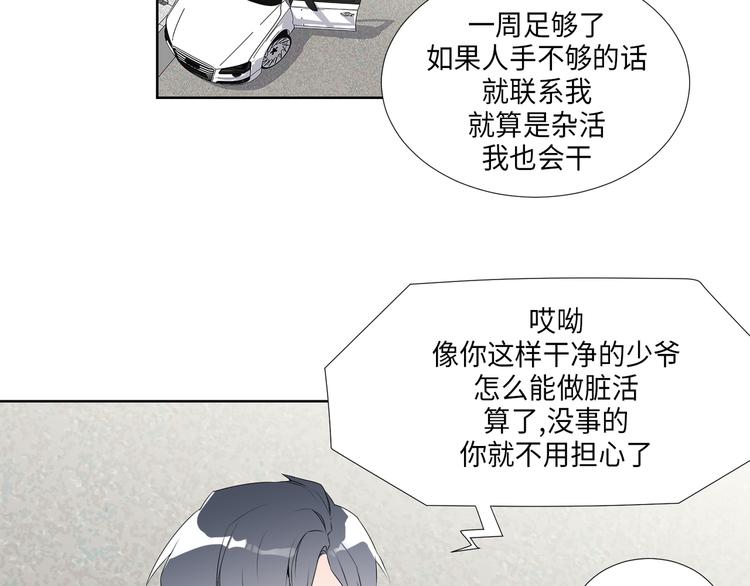 第5话5