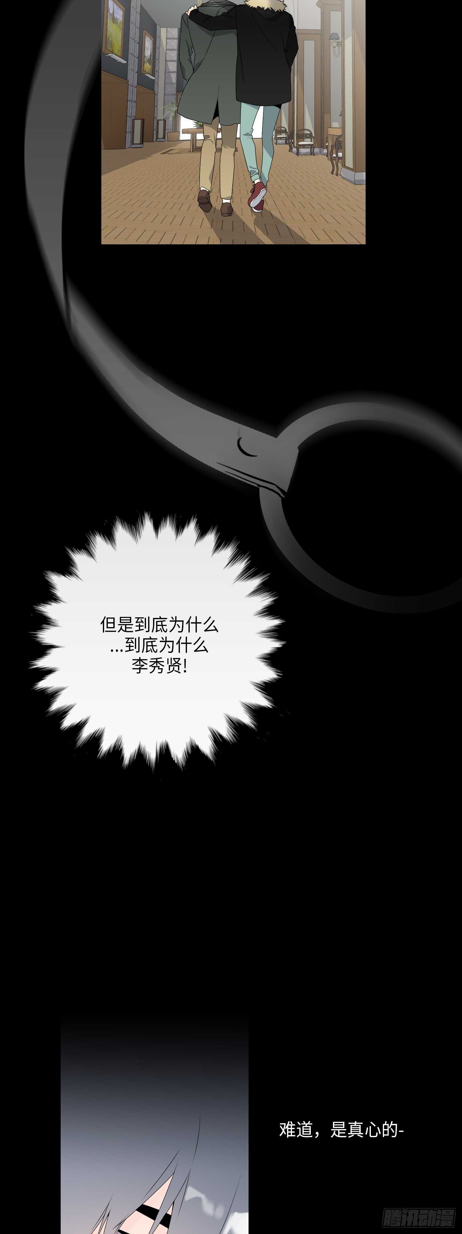第10话16