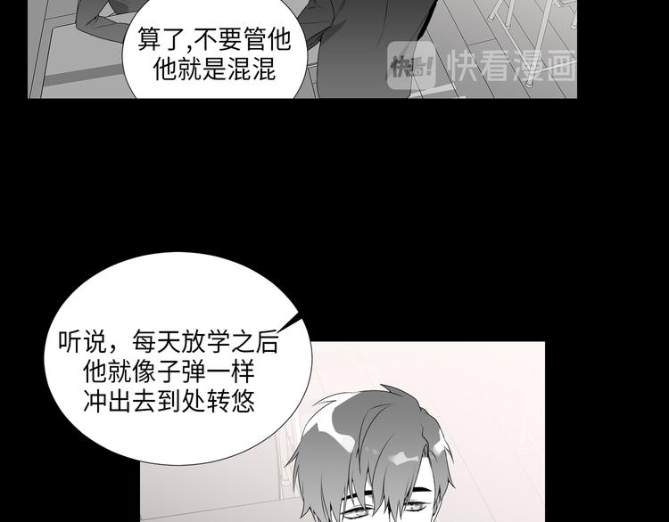 第3话9