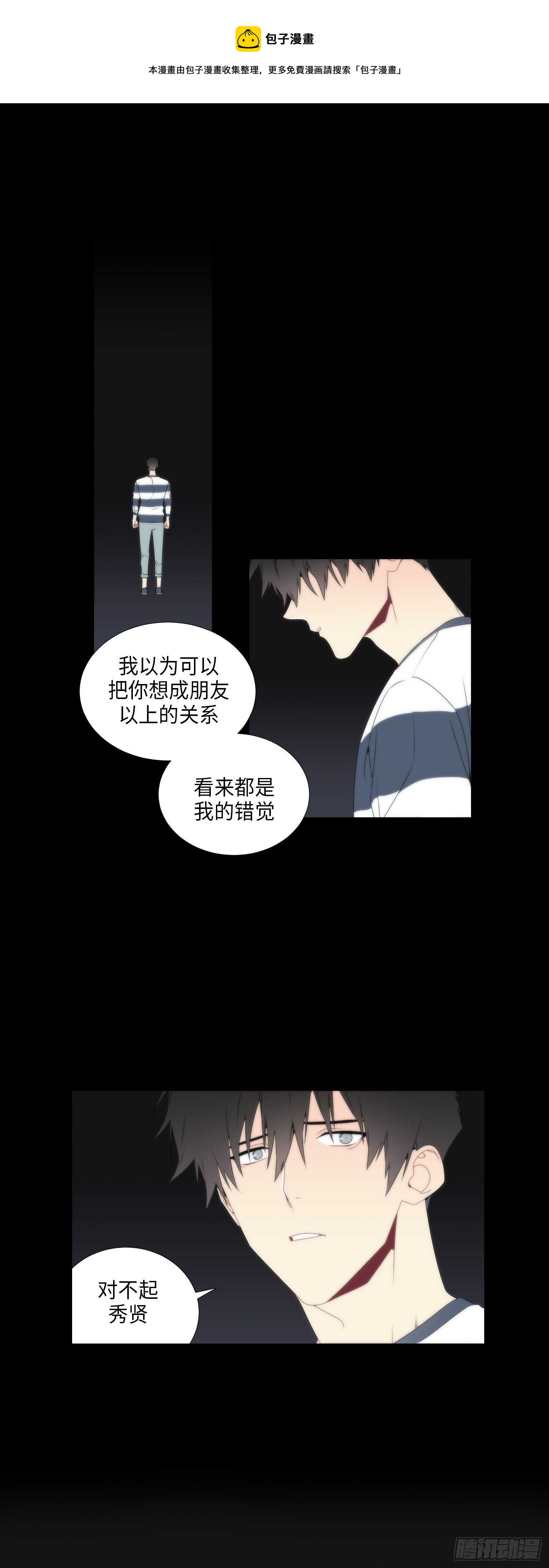 第15话0
