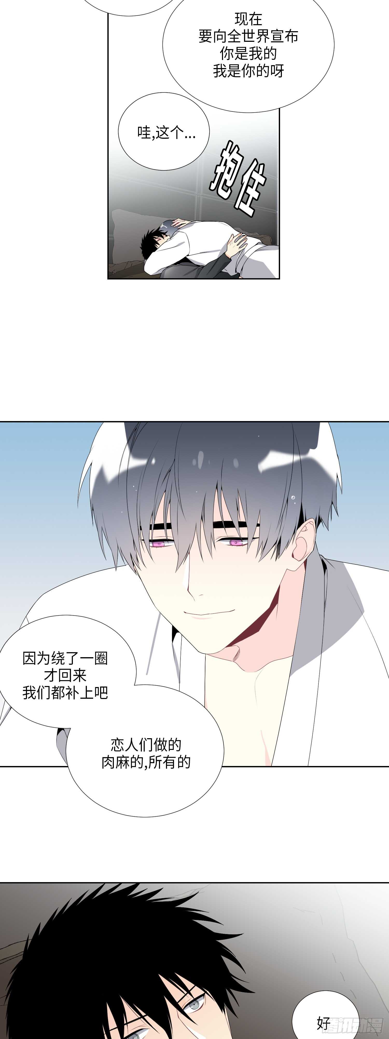 第17话21