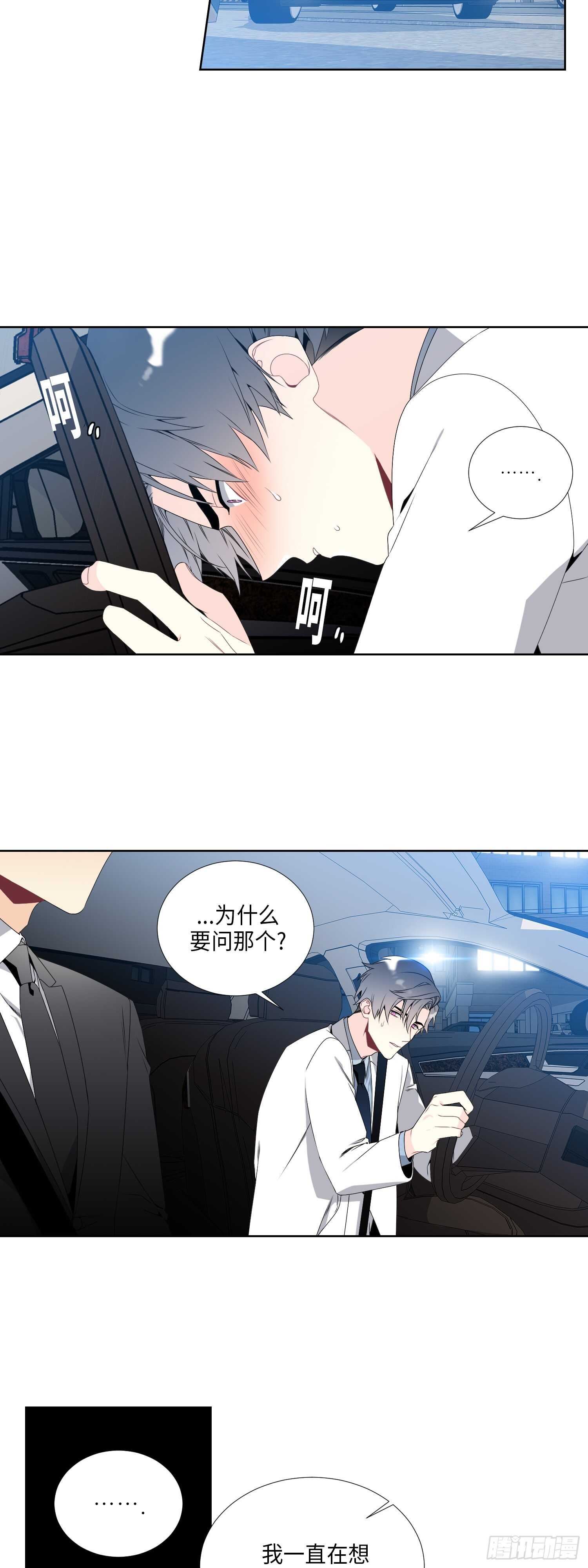第14话16