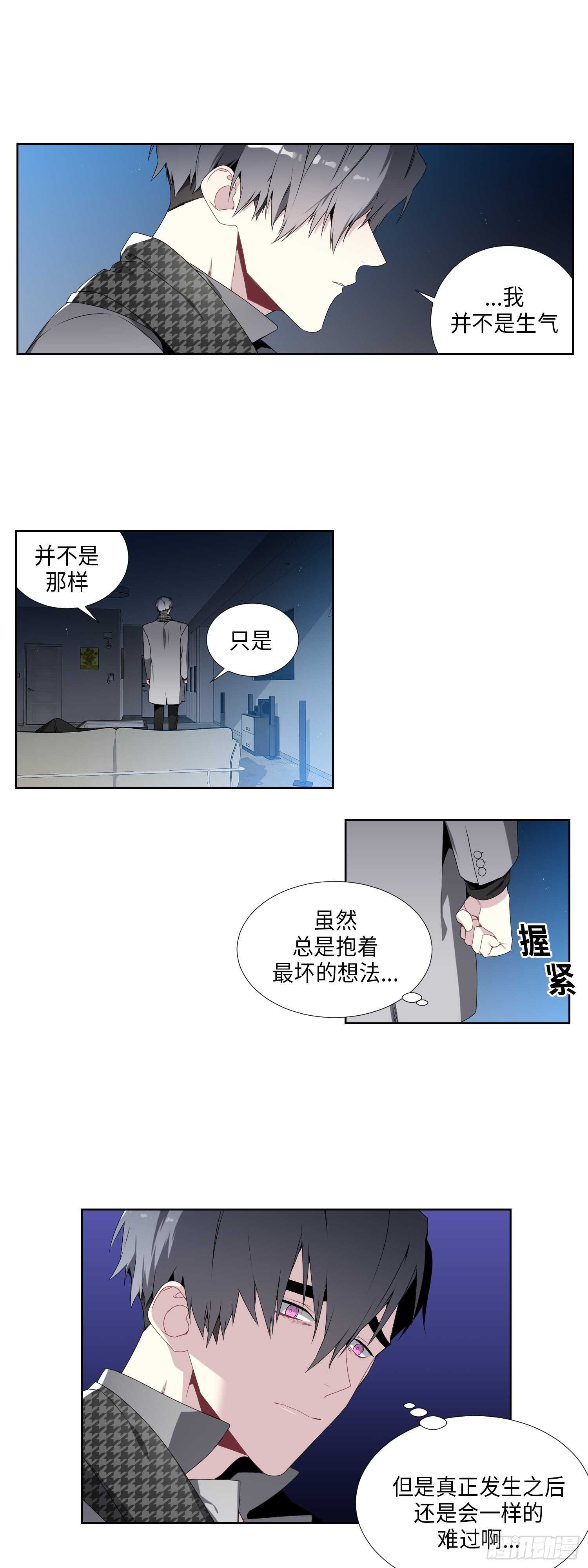 第6话13