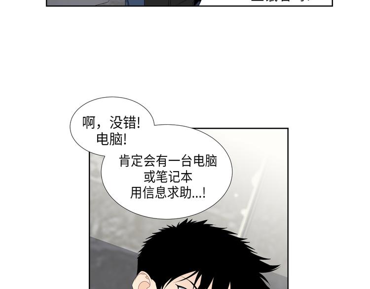 第3话46