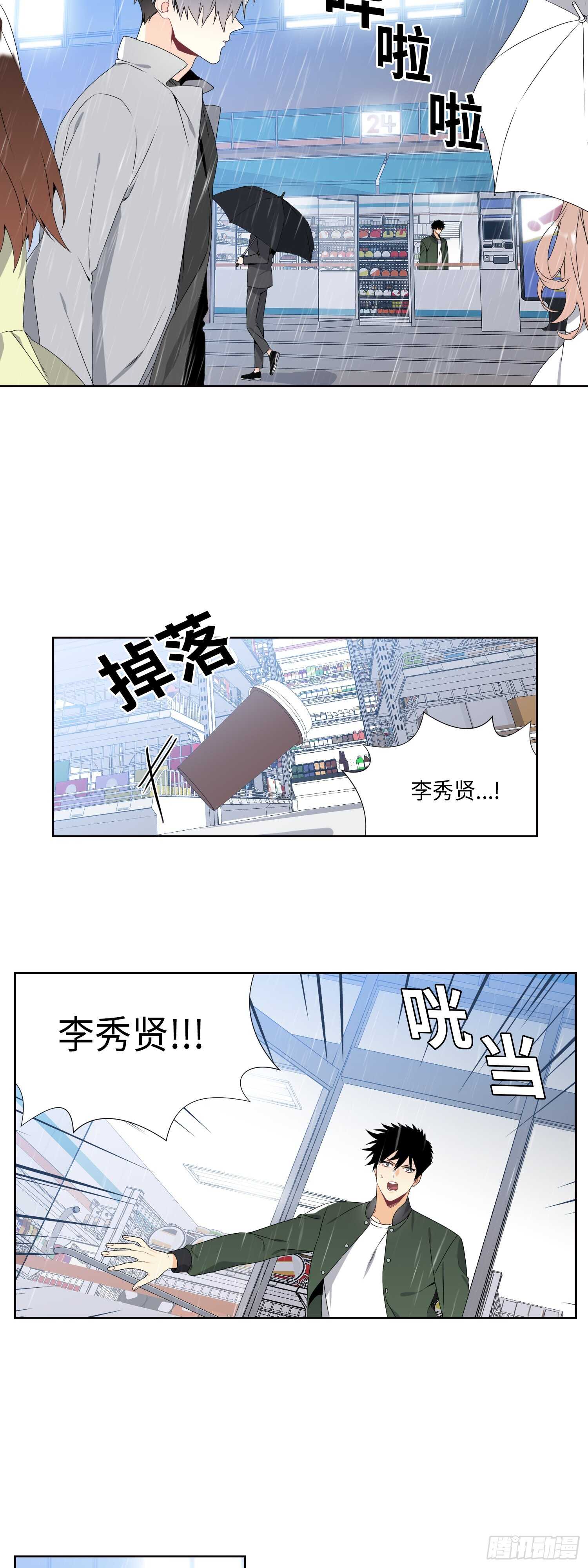 第11话11