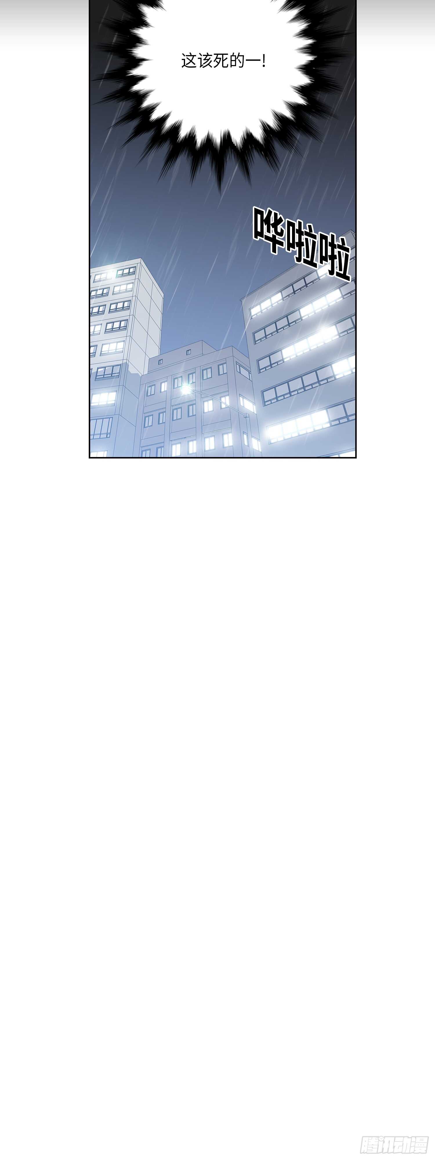 第11话9