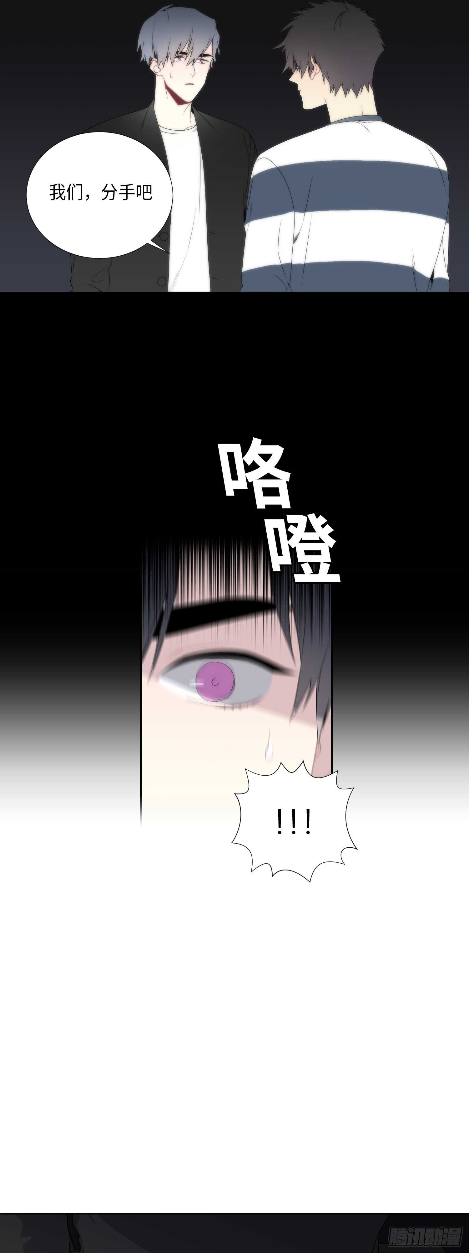 第15话1