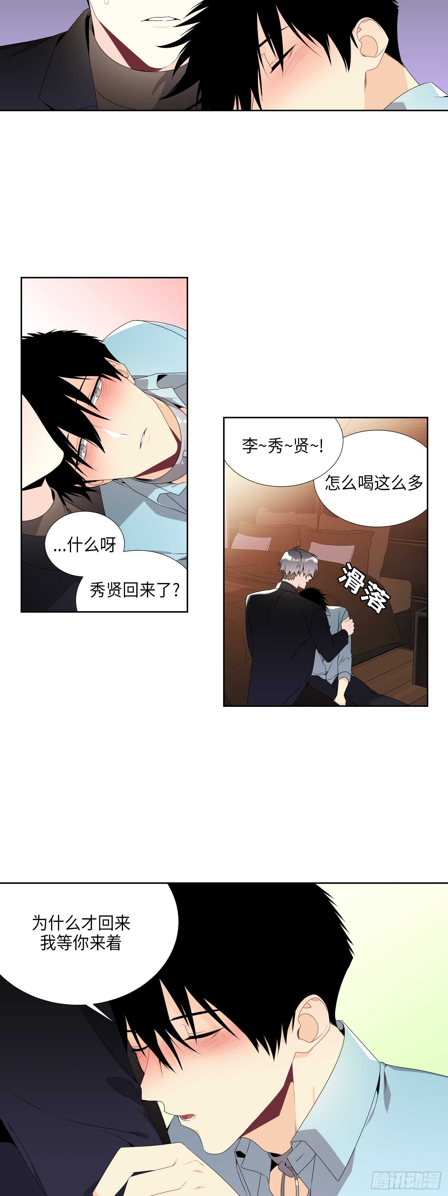 第8话18
