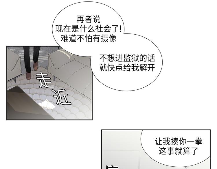 第1话53