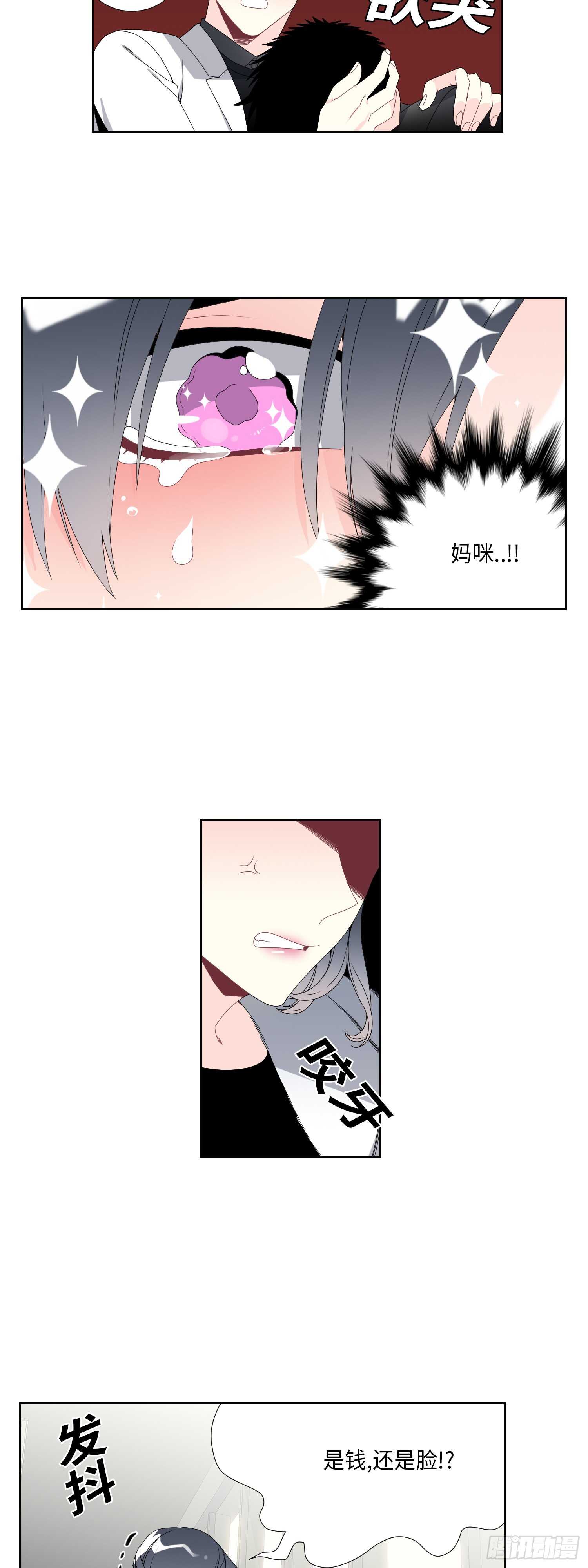 第17话12