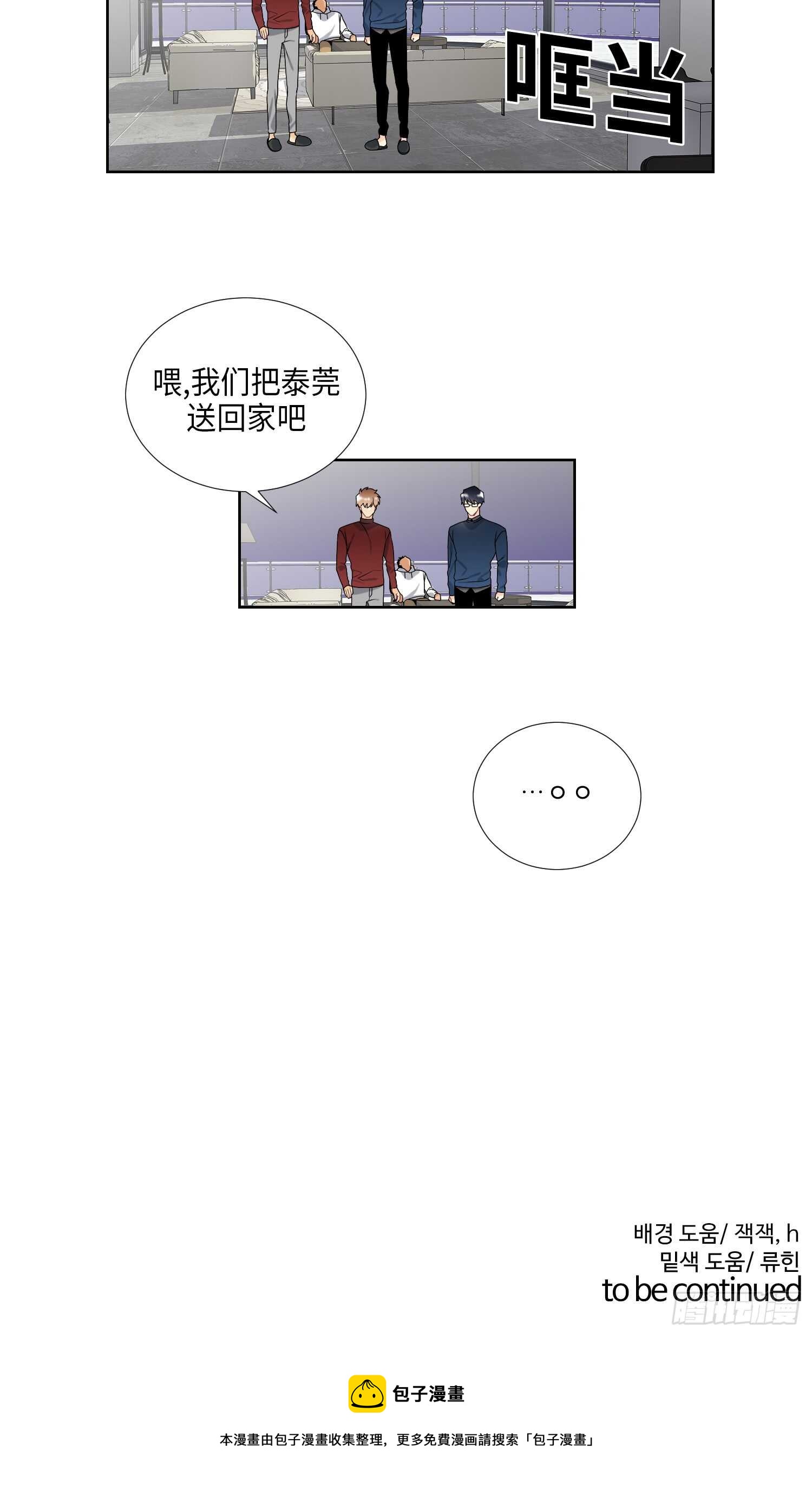 第15话21
