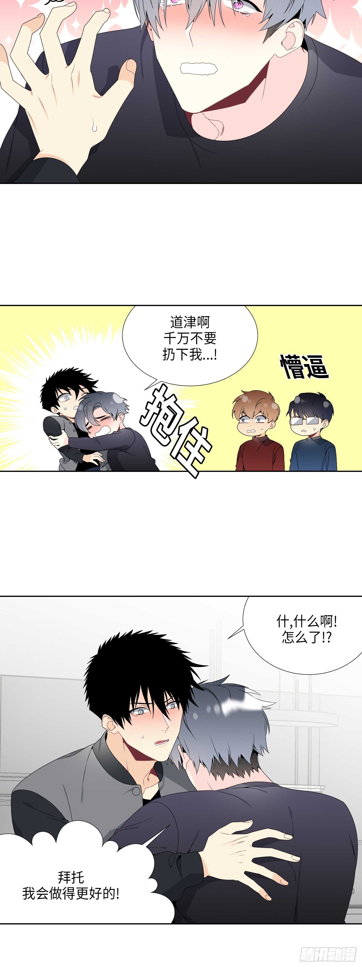 第15话19