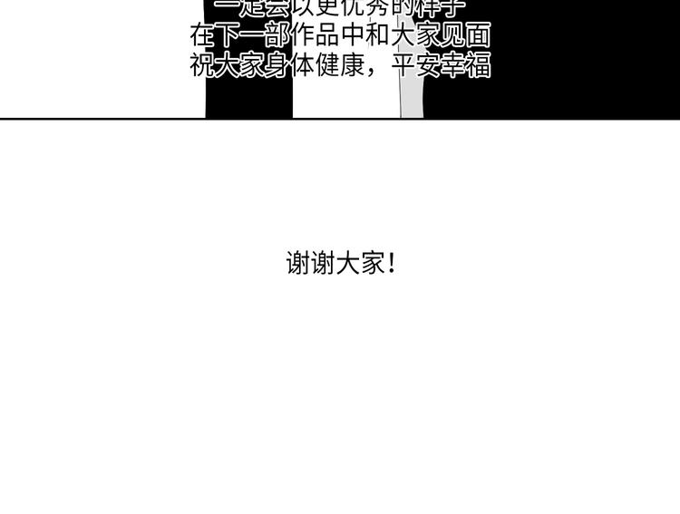 後记14