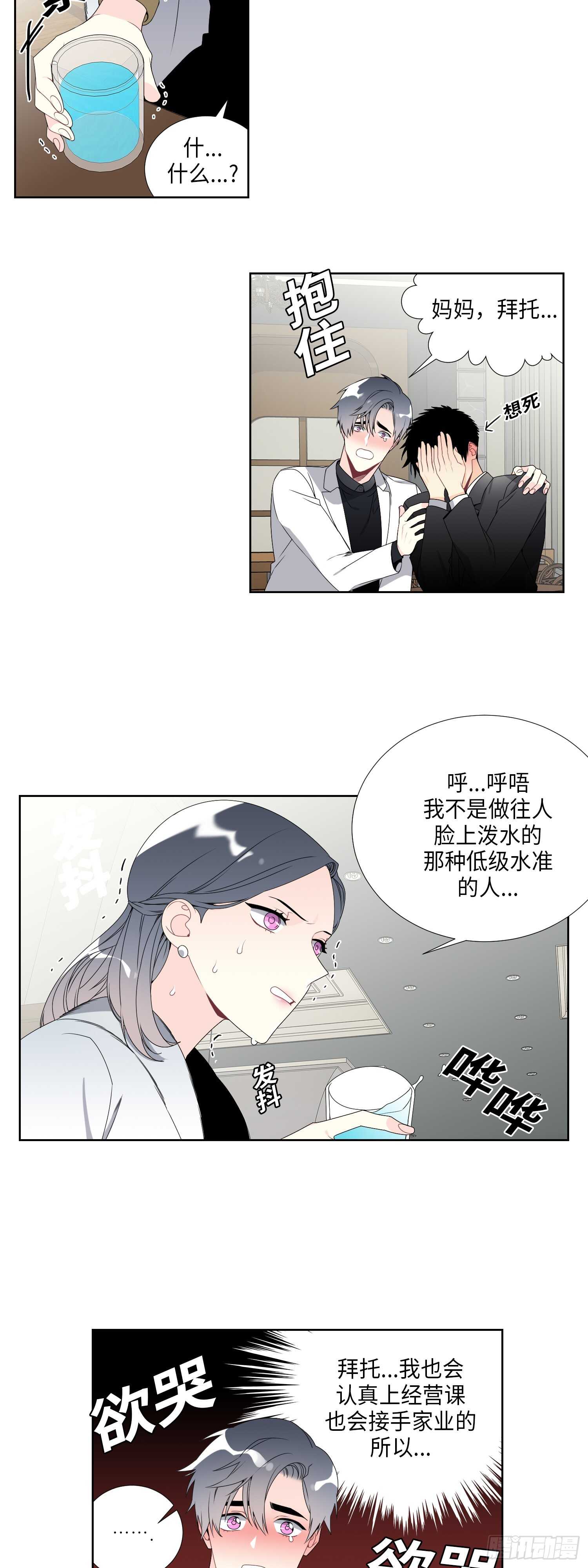 第17话11