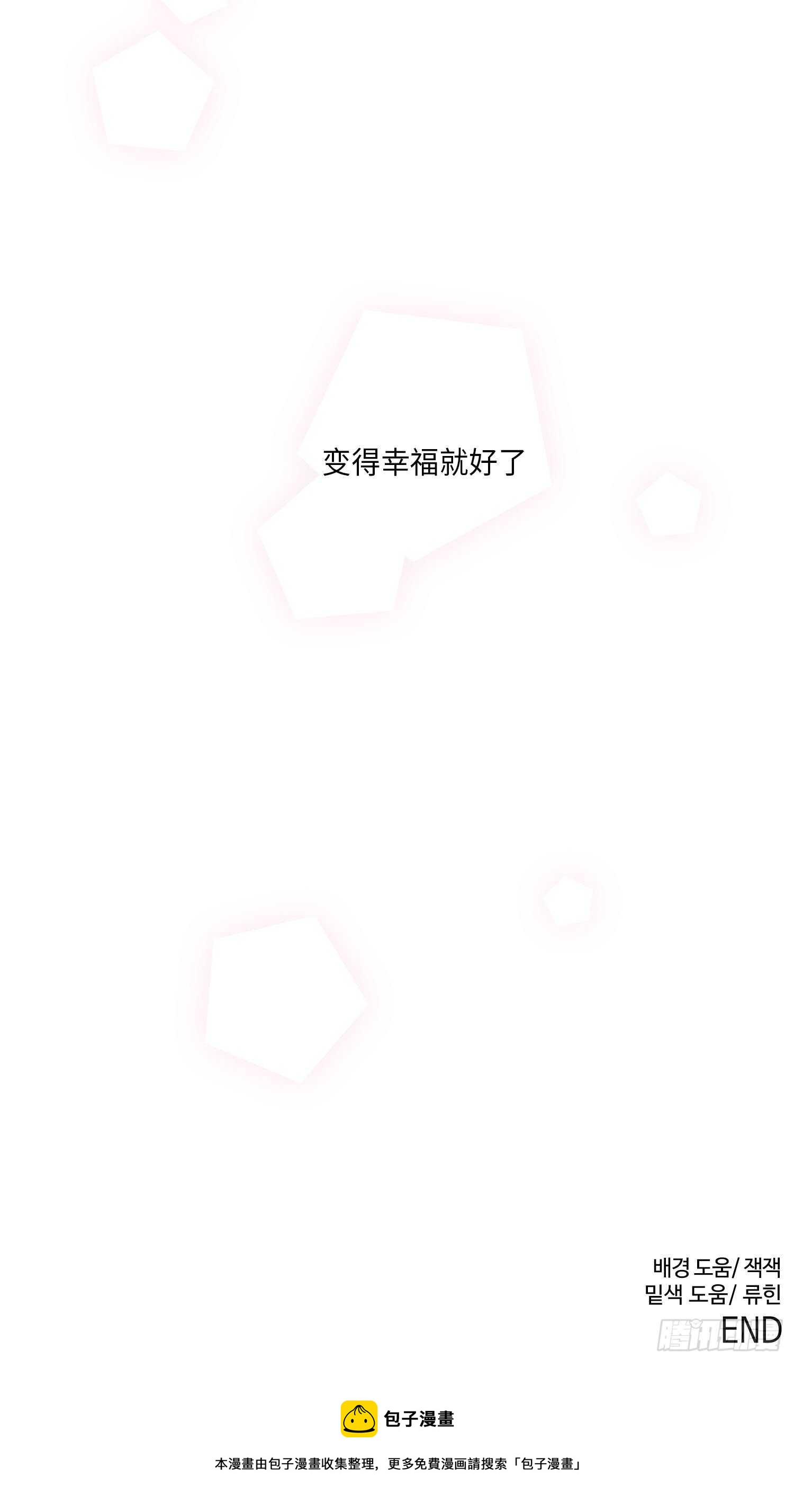 第17话23