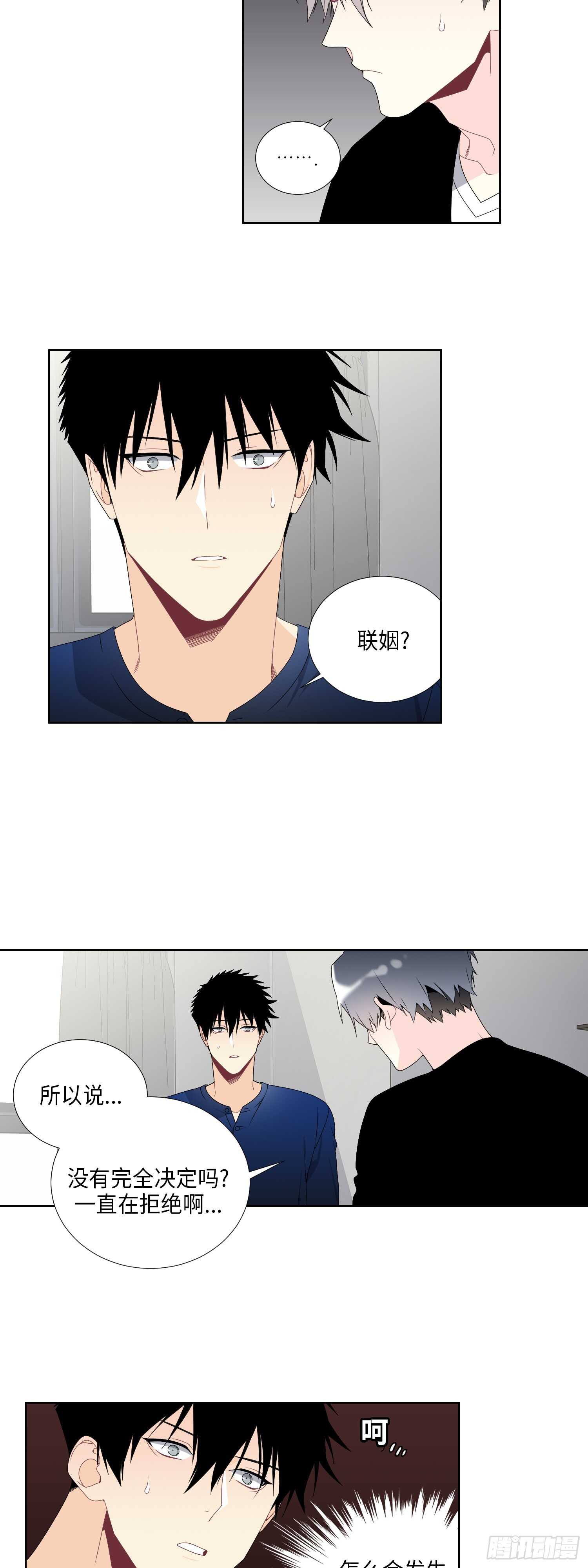 第17话2
