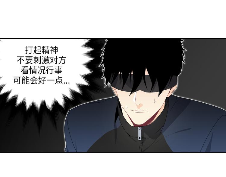 第2话19