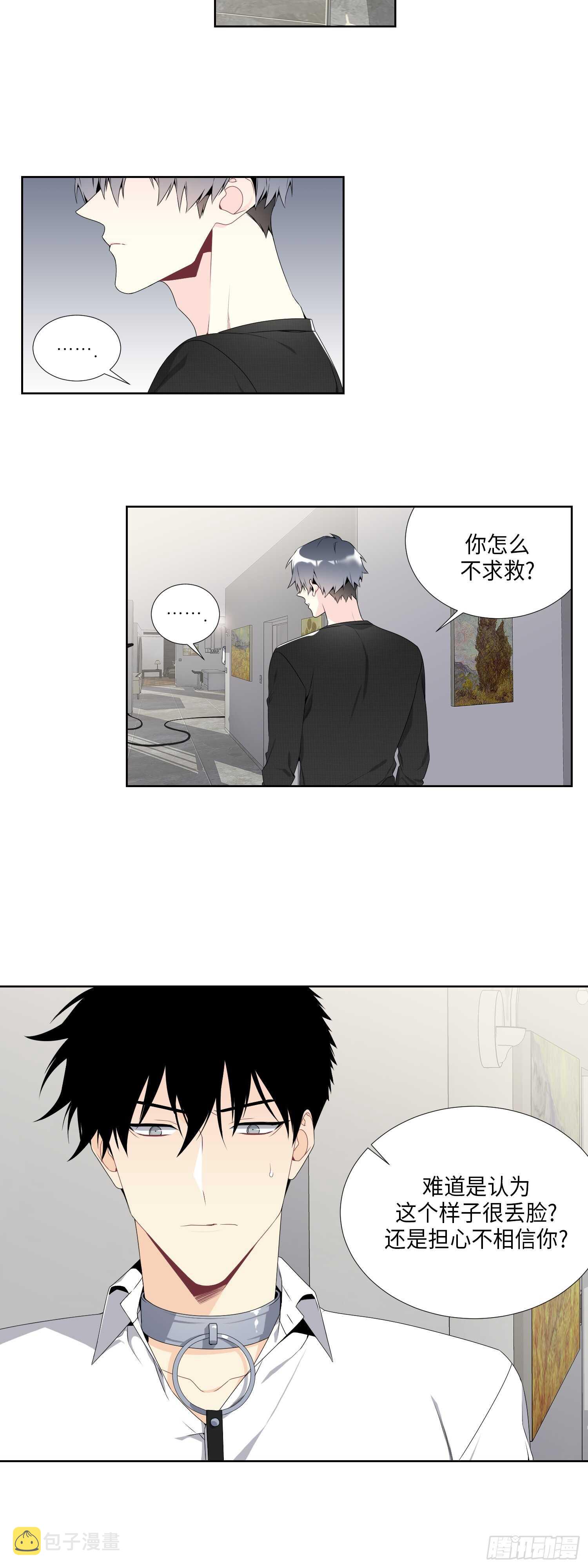 第7话17