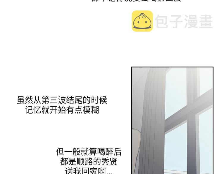 第1话26