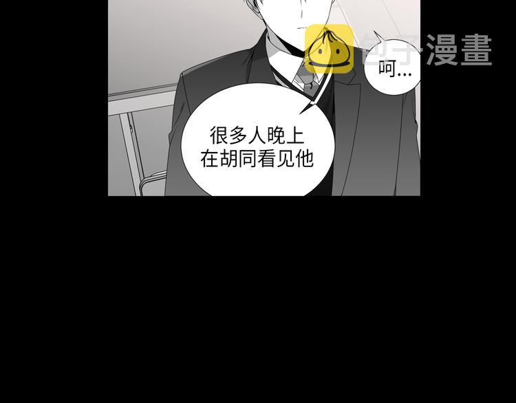 第3话10