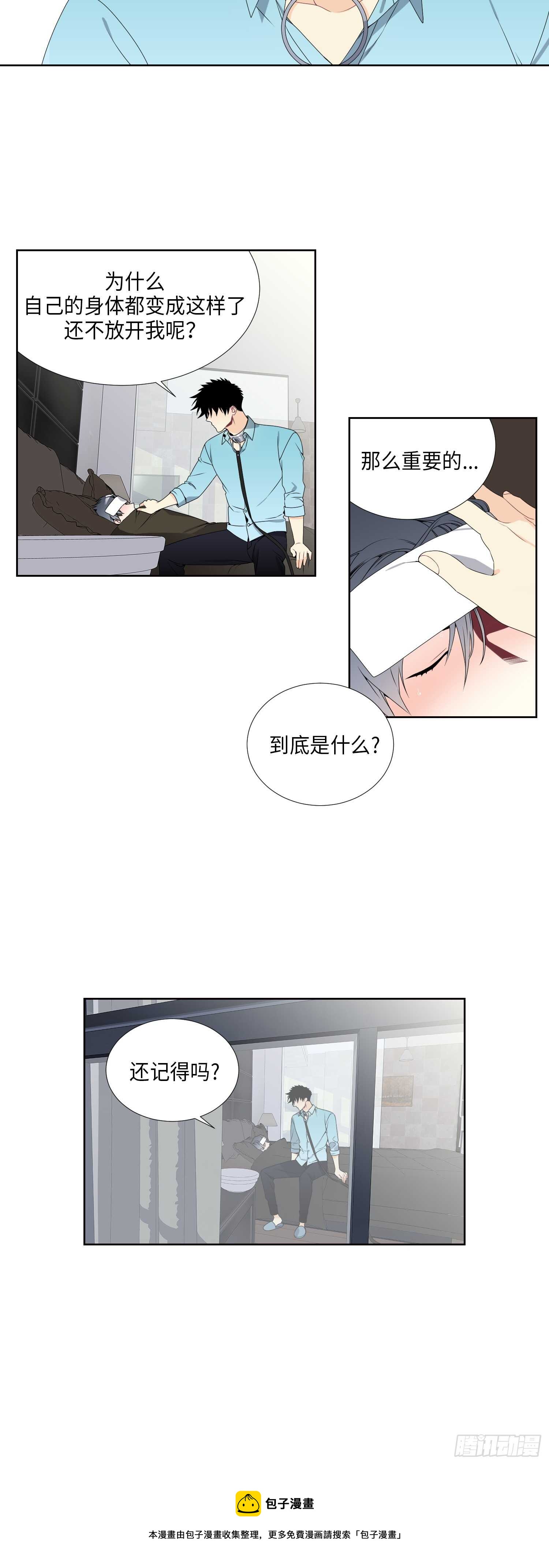 第10话10