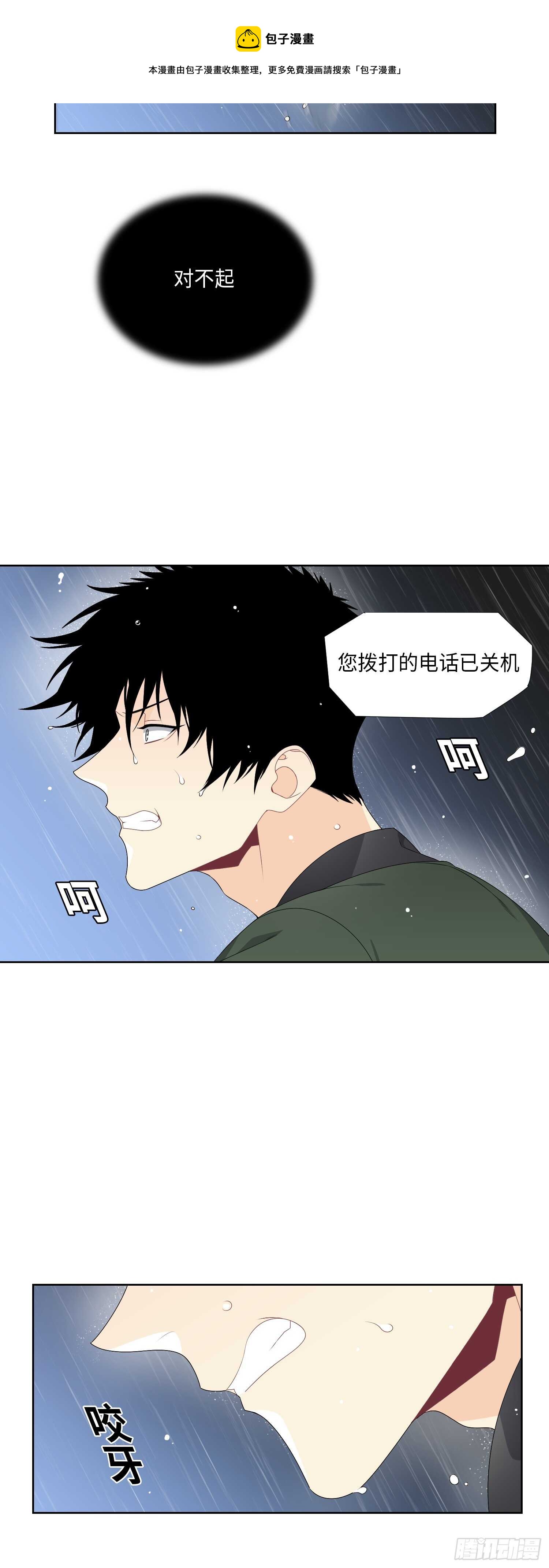 第11话20