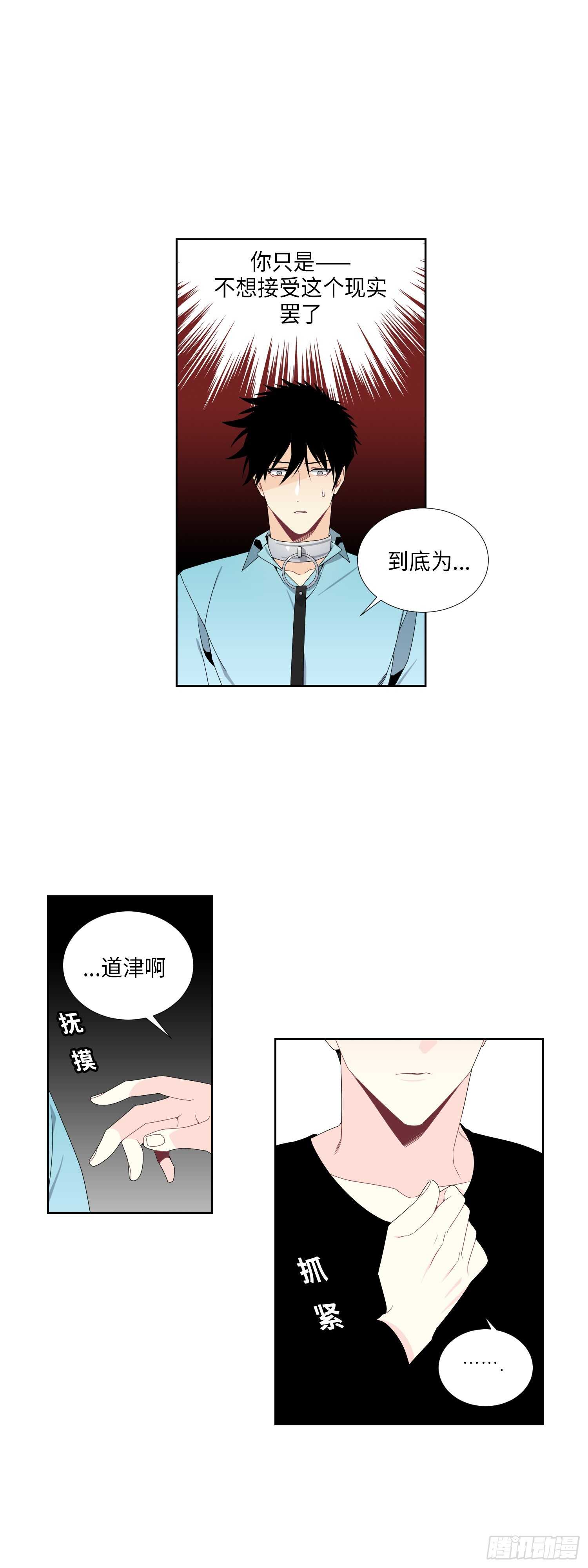 第12话1