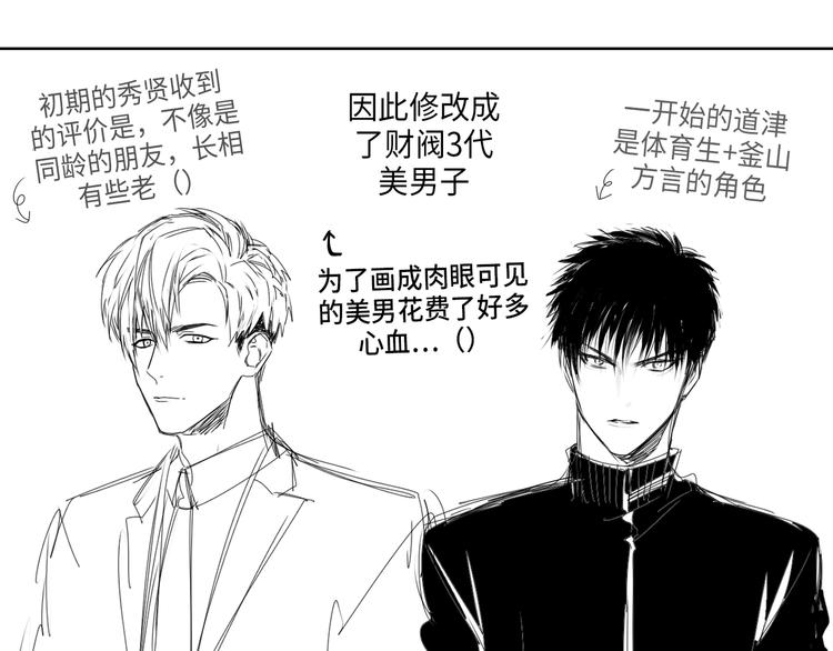 後记10