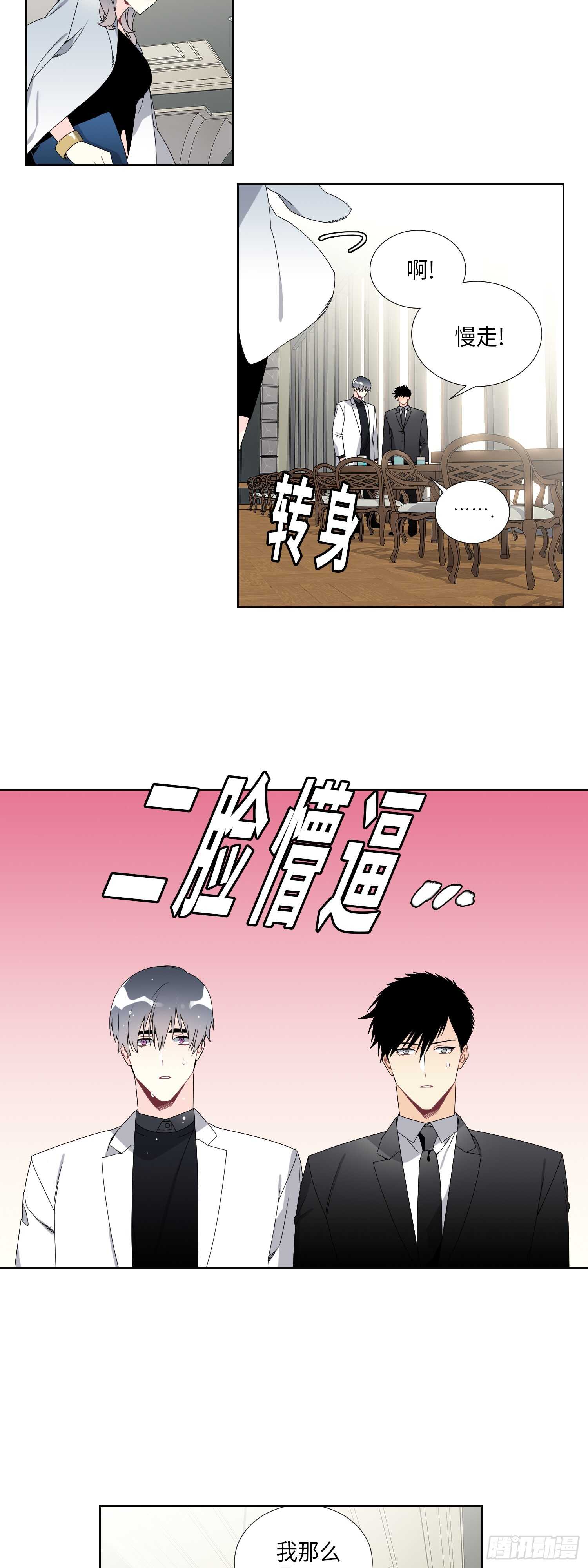 第17话16