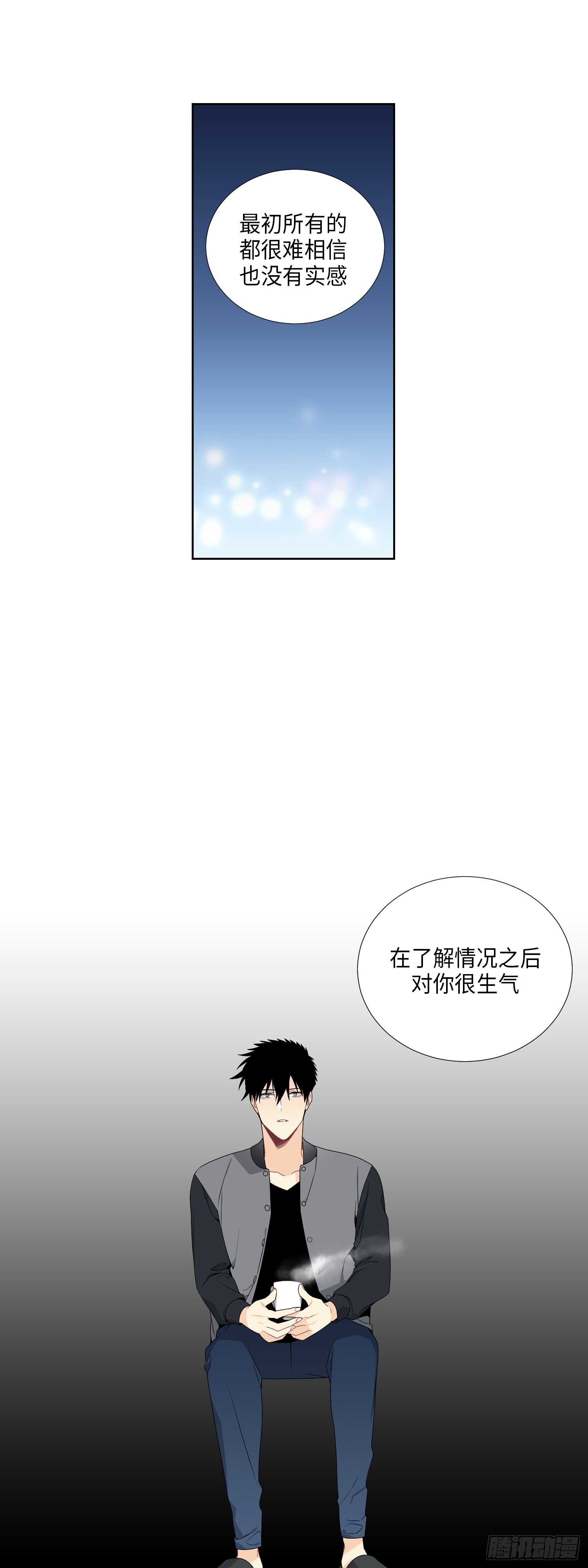 第16话8