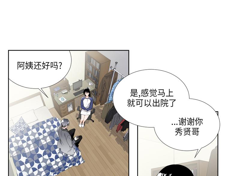 第5话14