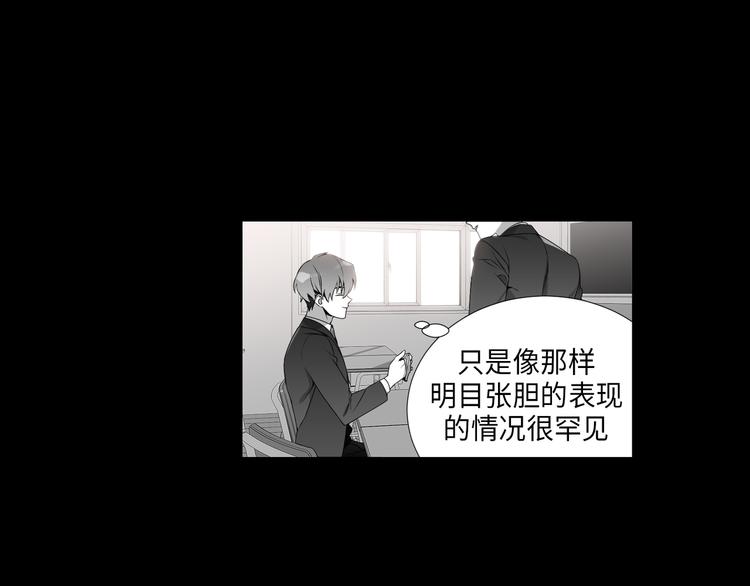 第3话12
