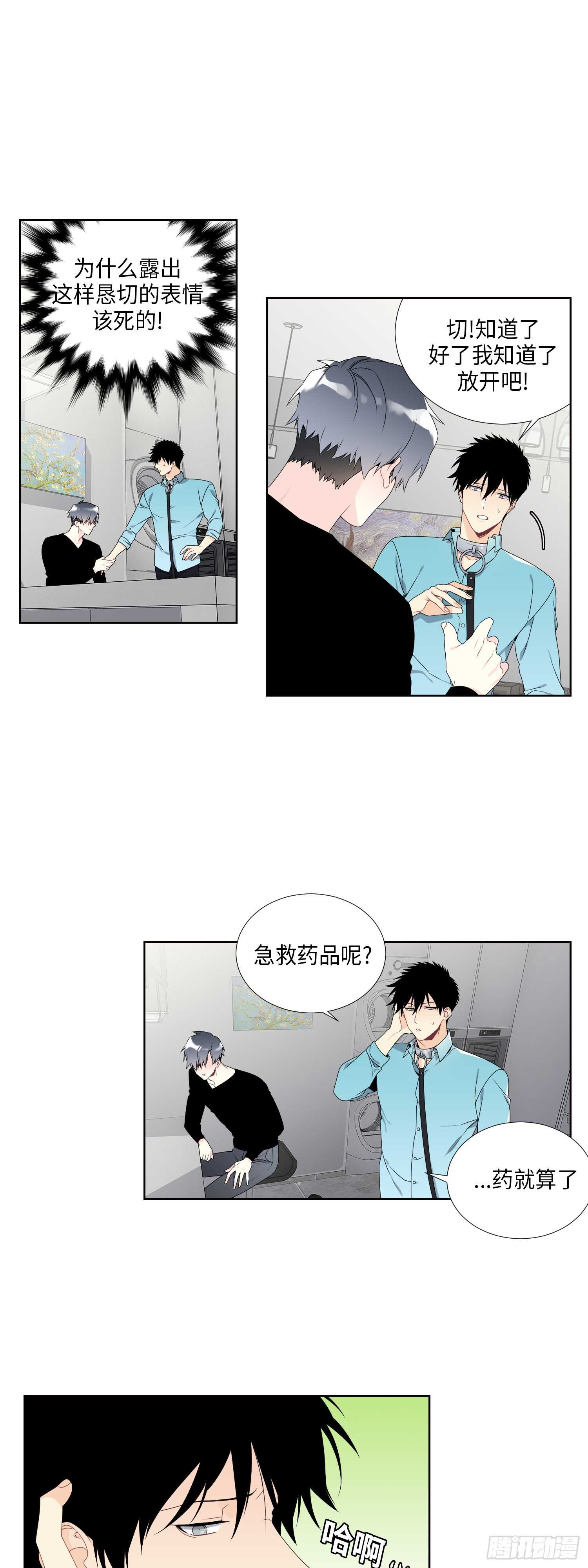 第10话1