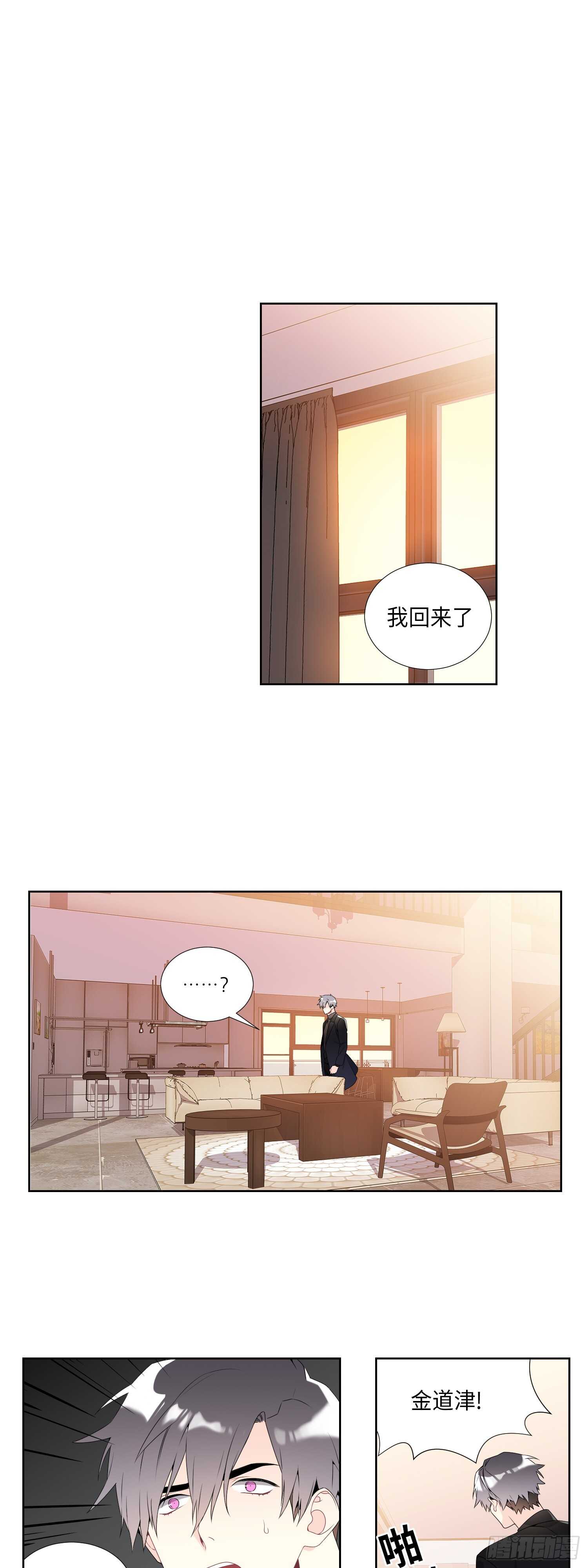第8话16