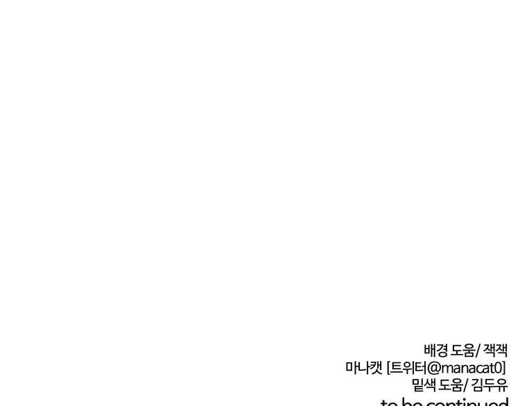第3话74