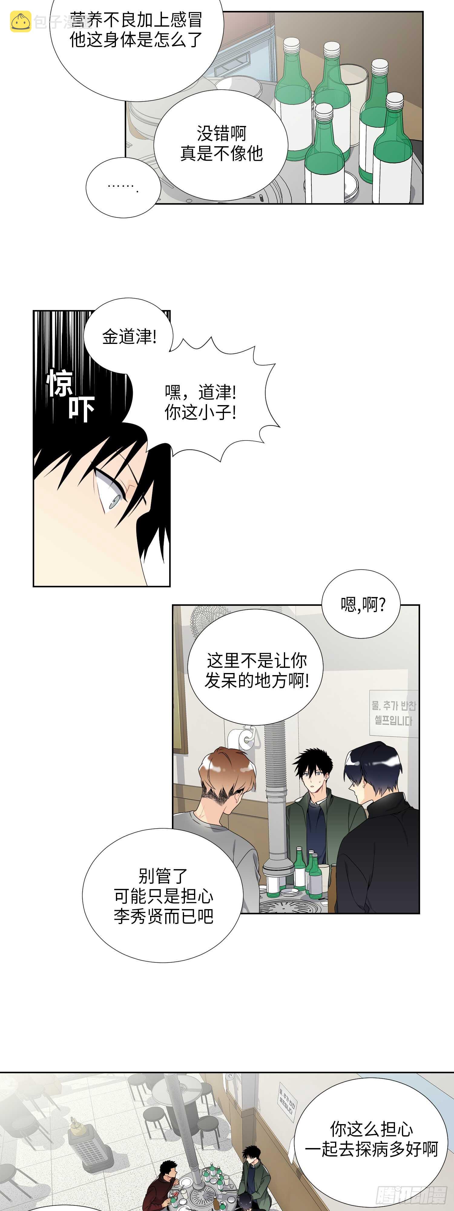 第13话19