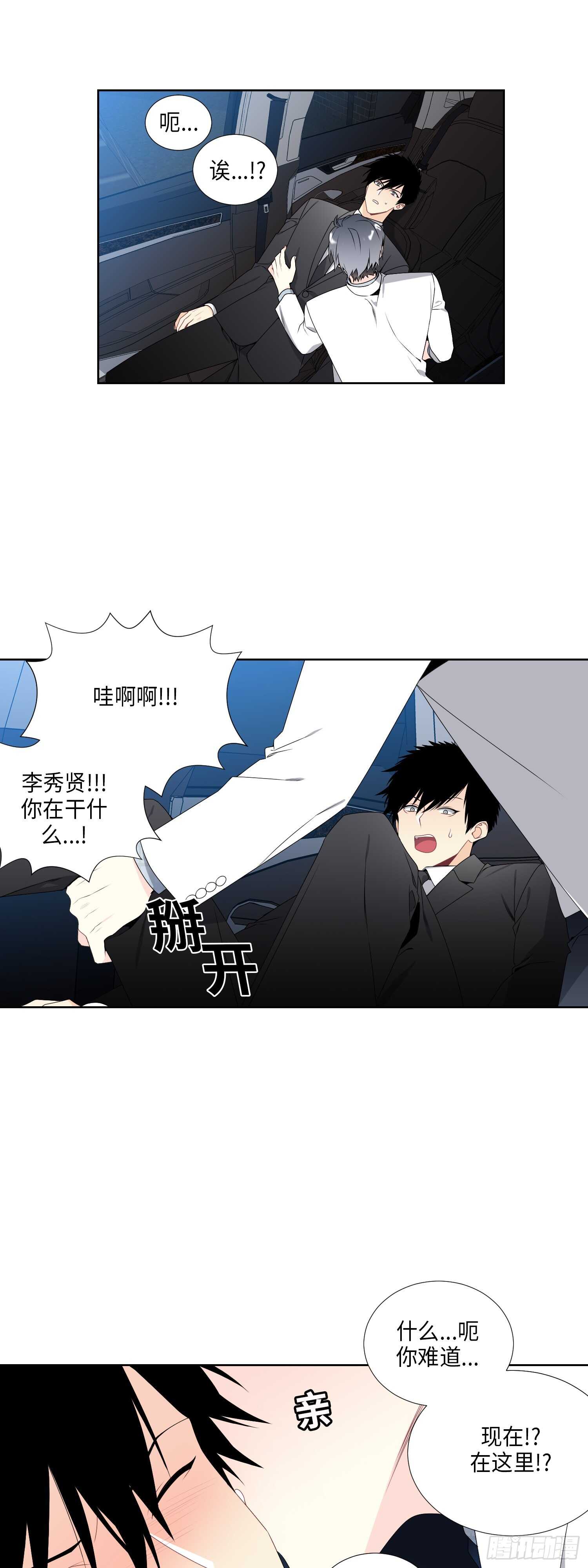 第14话22