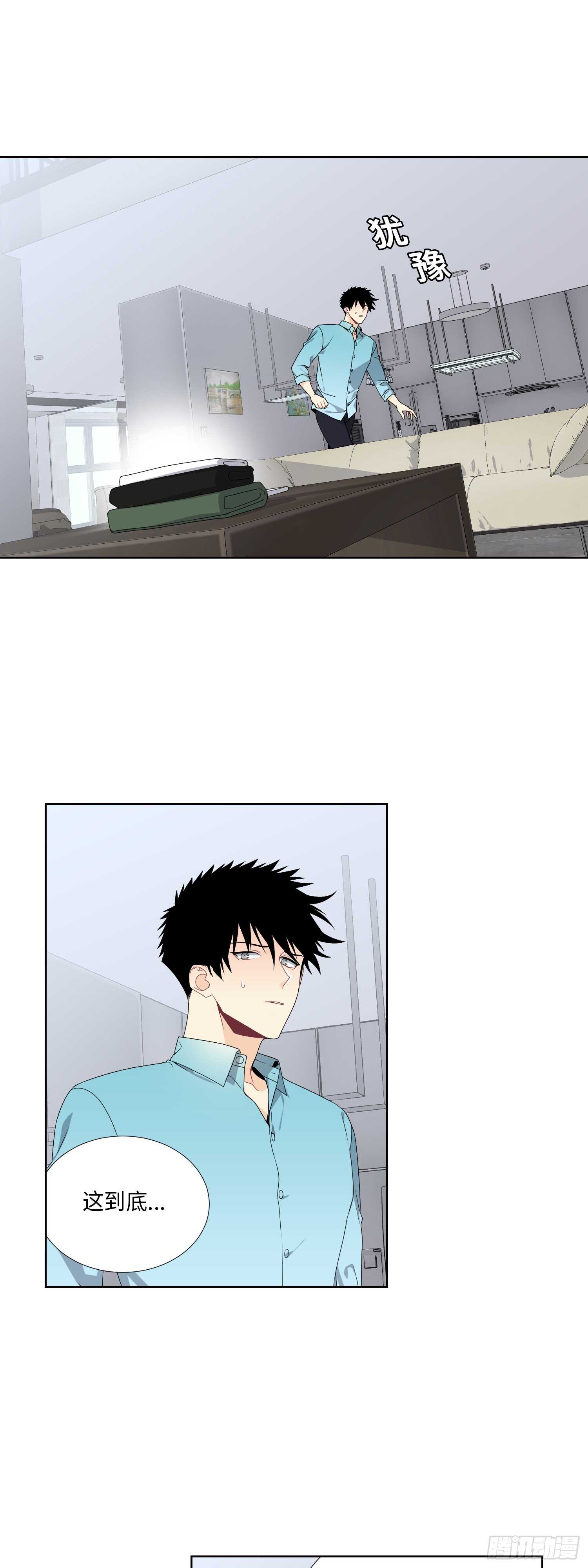 第11话5