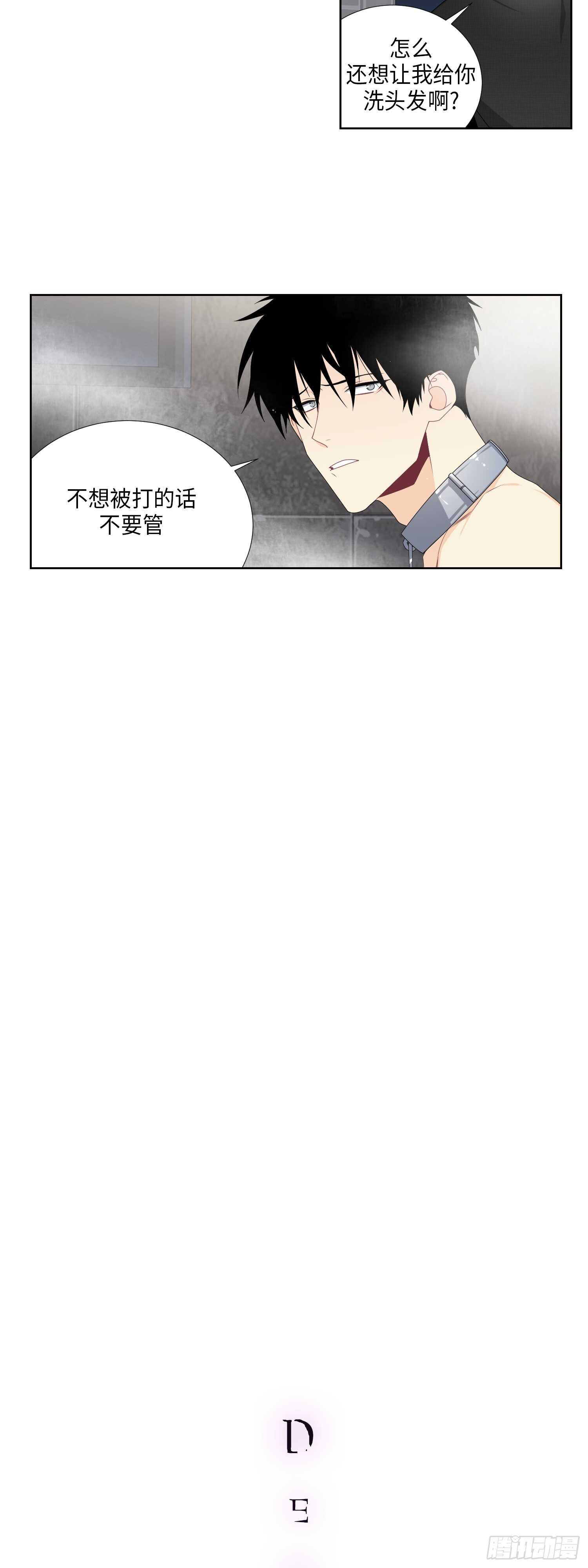 第7话2
