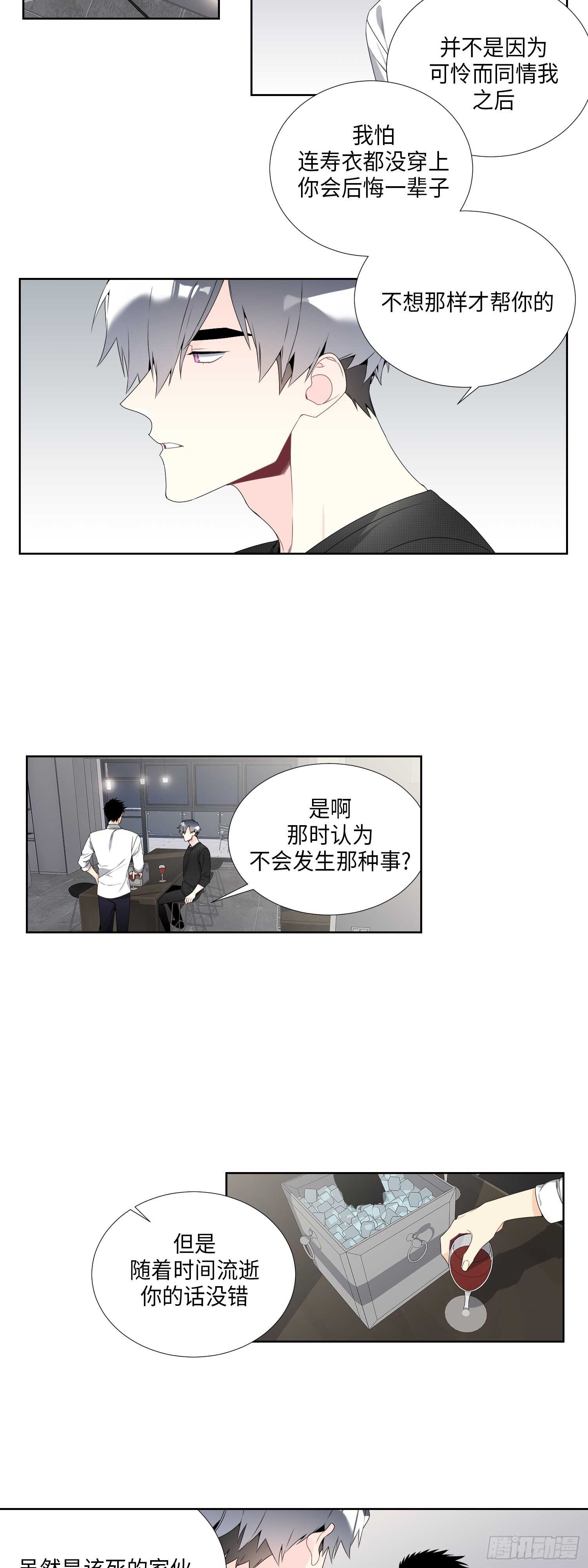 第7话11