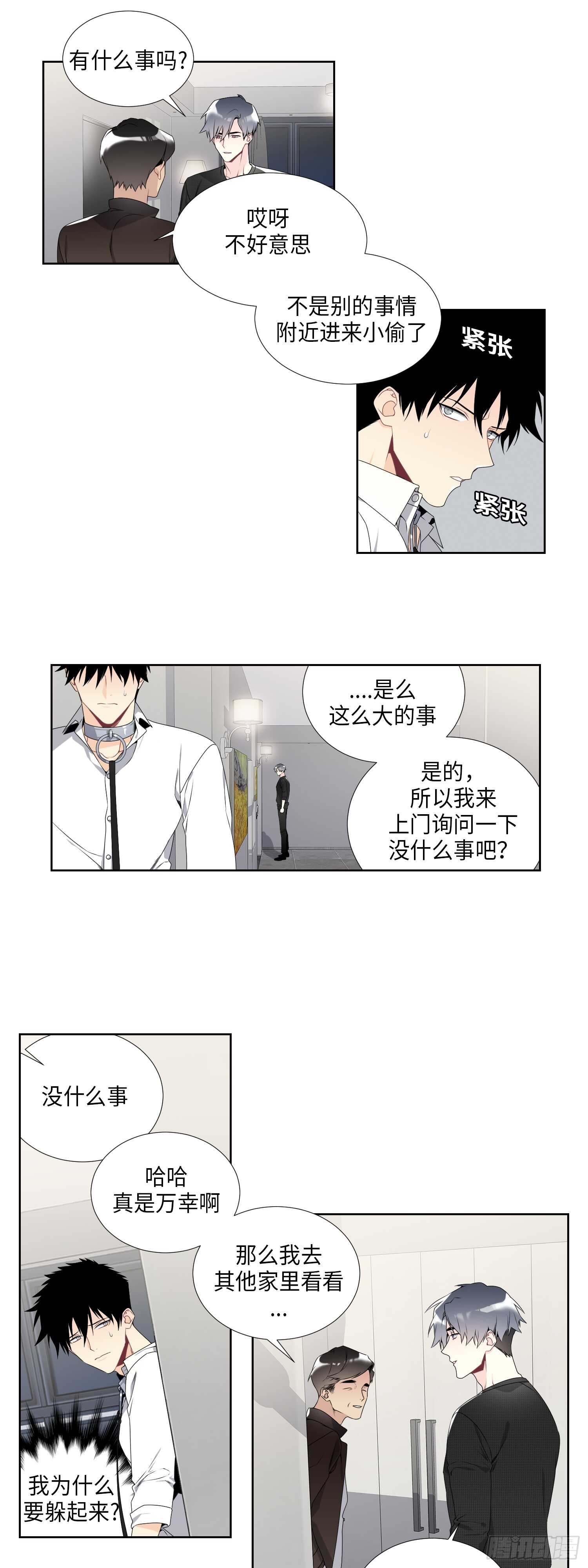 第7话15