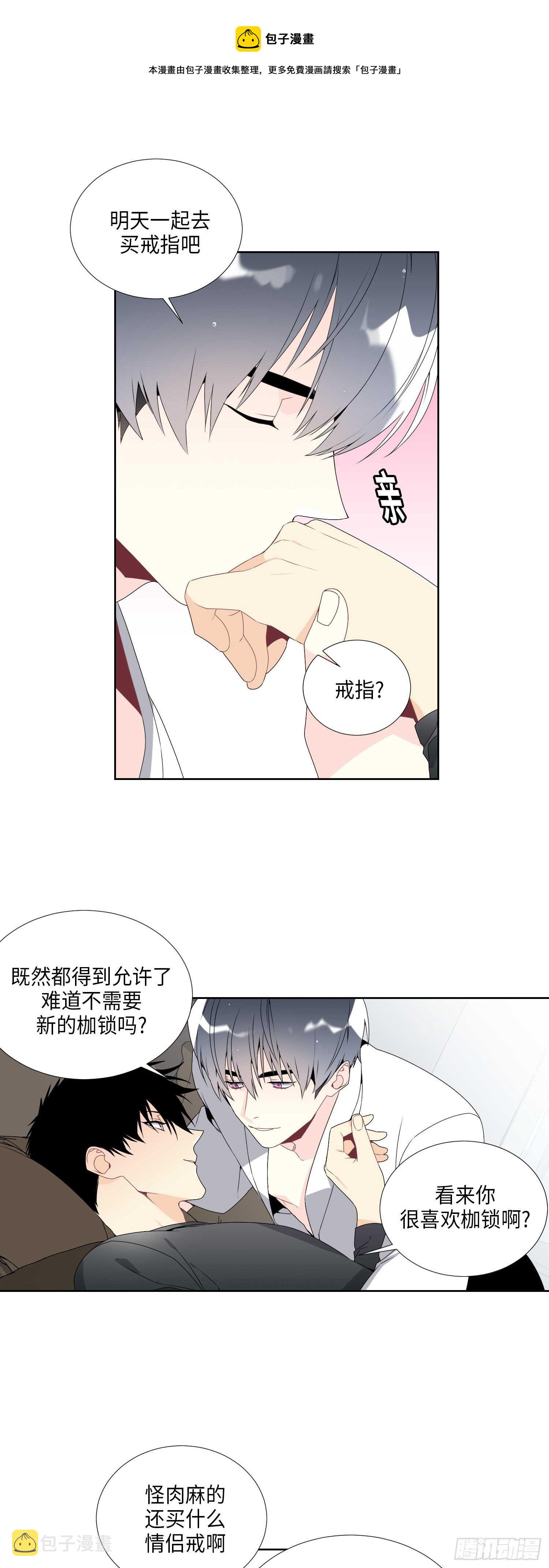 第17话20