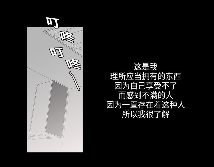 第3话11