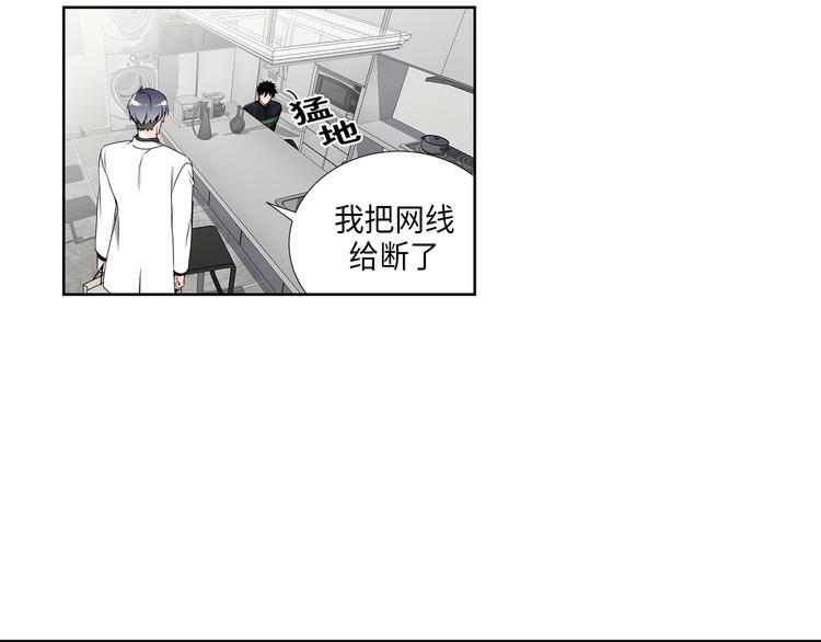 第3话52