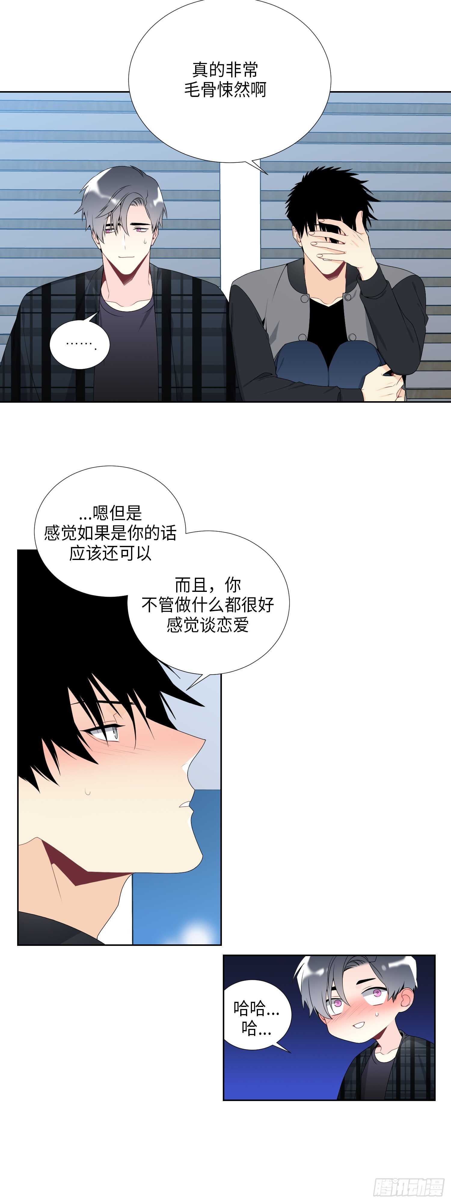 第16话17