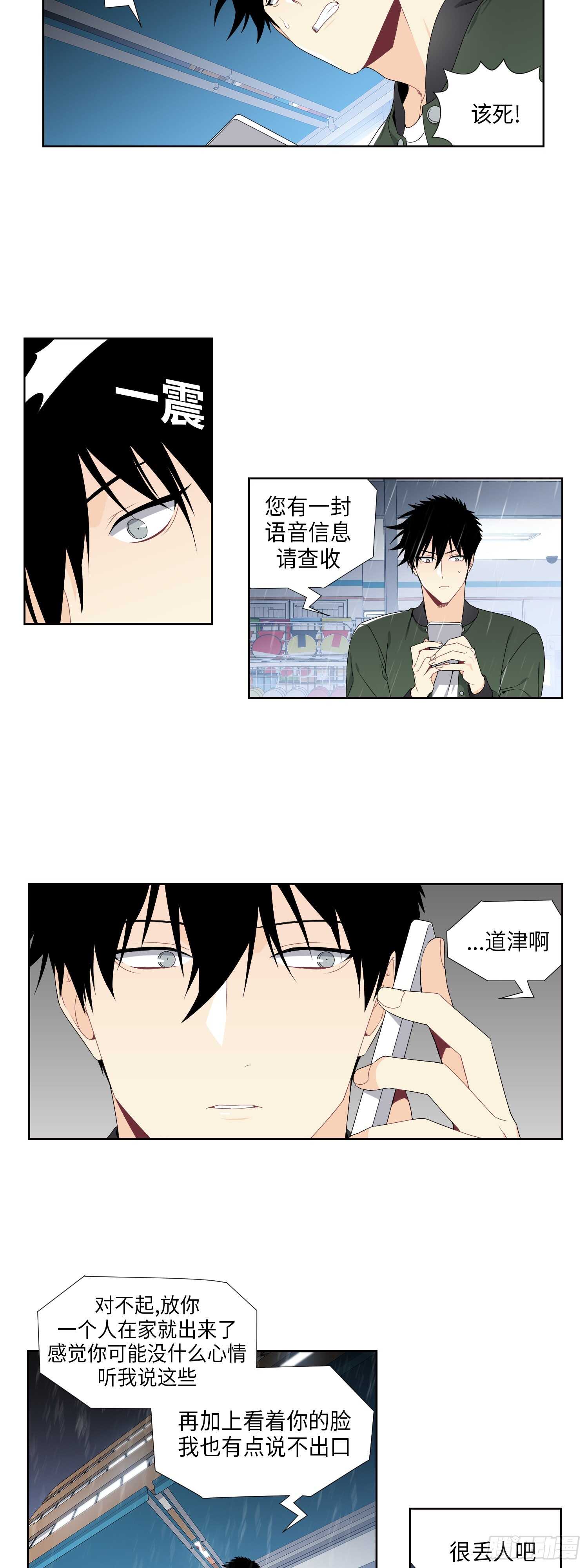 第11话15