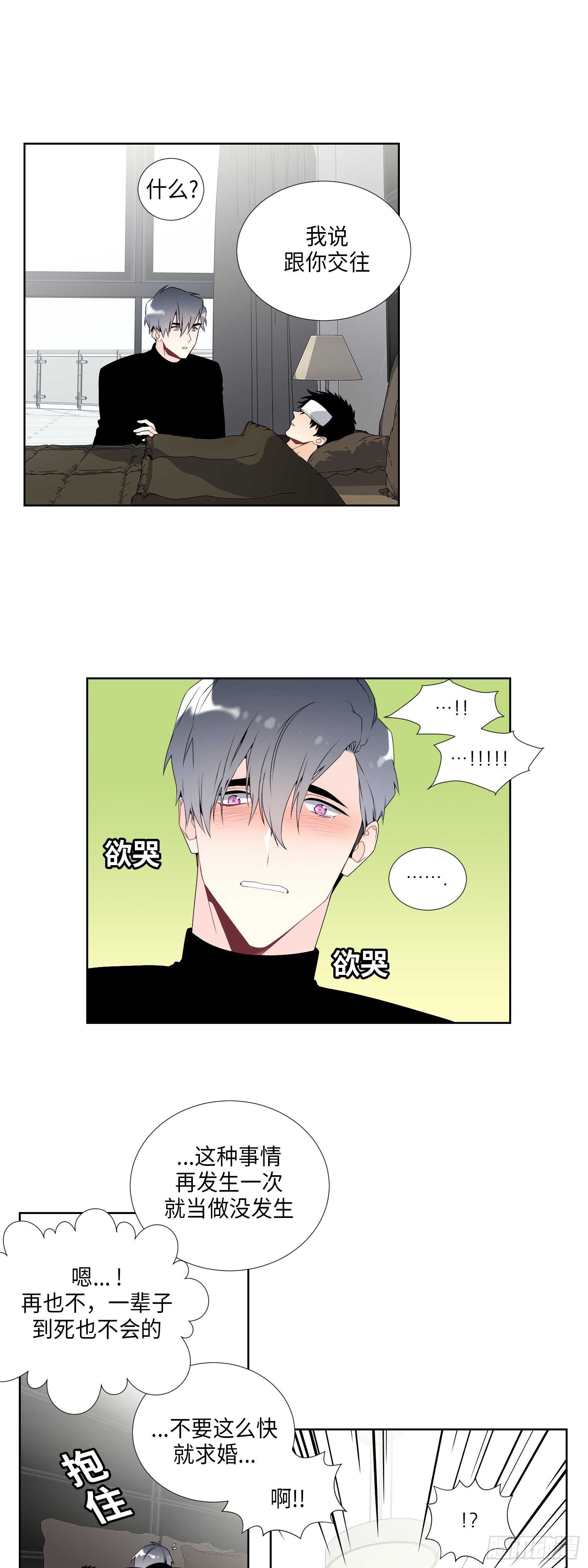 第14话27