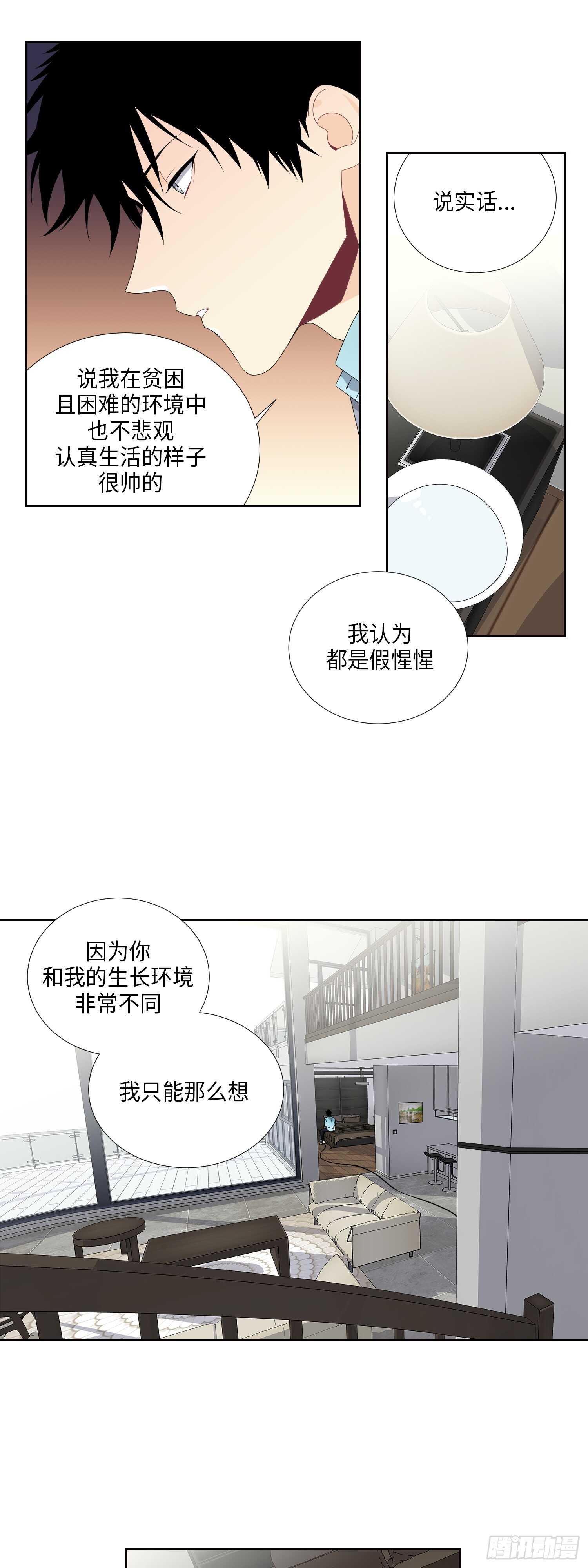 第10话11