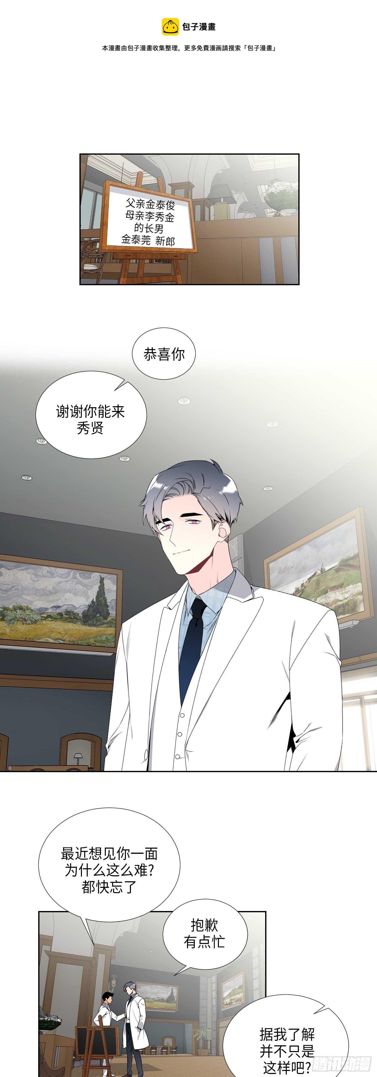 第14话0